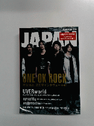 ROCK'IN ON JAPAN　2014年9月号