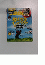 ゴルフトゥディ　2011年3月号
