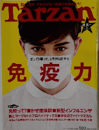 Tarzan　2010年11/11号　No.568