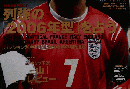 ワールドサッカーダイジェスト　2005年4/7号　No.192