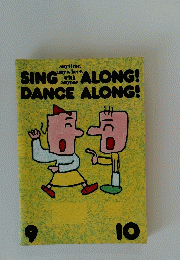 SING ALONG! DANCE ALONG! 10