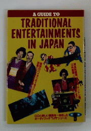A GUIDE TO TRADITIONAL ENTERTAINMENTS IN JAPAN
