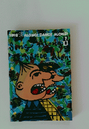 Sing　Along　Dance　Alone ７・８