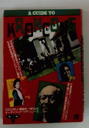 KRONCONS