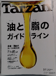 Tarzan　2012年5/24号　No.603