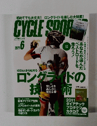サイクルスポーツ　2011/6