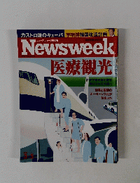 ニューズウィーク　2008/3/5