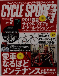 サイクルスポーツ　2011　5
