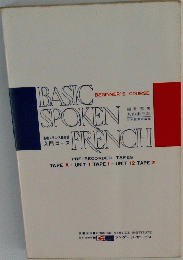 BASIC SPOKEN FRENCH BEGINNER'S COURSE