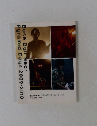 Base Ball Bear　Pyramid Days 2009-2010　Base Ball Bear 初のライブ・ドキュメンタリーブック