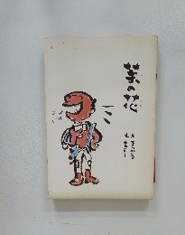 菜の花