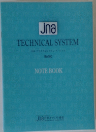 TECHNICAL SYSTEM Basic NOTE BOOK