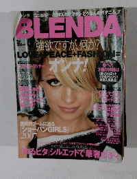 BLENDA 2007年5月号