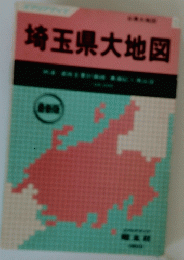 埼玉県大地図