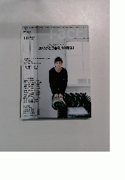 ブラスアクト2014年11月号