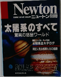 Newton GRAPHIC SCIENCE MAGAZINE   ニュートン別冊
