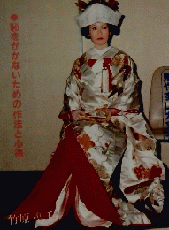 冠婚葬祭全書