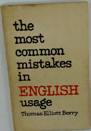 the most common mistakes in ENGLISH usage