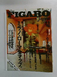 madame FIGARO 2002年4月号 No.223