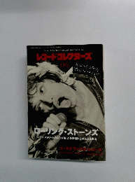 レコード・コレクターズ 06