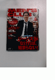 MEN'S CLUB 　2004年5月号　