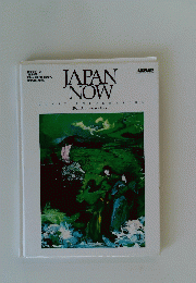 JAPAN　NOW