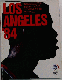 LOS ANGELES ’84年 オリンピック