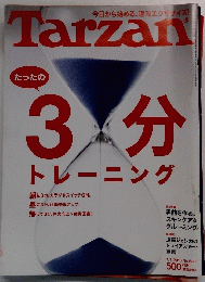 Tarzan