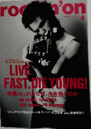 rockin'on　2004年4月号