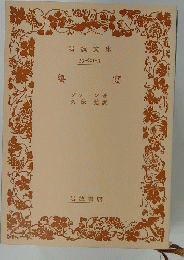 饗宴