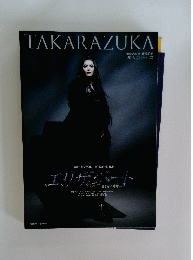 TAKARAZUKA　2016年7/22～8/22号