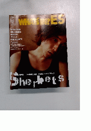 ワッツイン・エス　1999年8月号