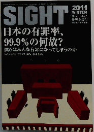 SIGHT　2011年冬　
