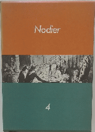 Nodier　４