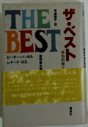 THE　BEST　