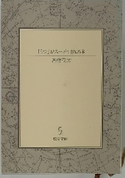 「うつ」がスーッと晴れる本