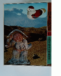 日本の民話15　九州2<熊本・宮崎・鹿児島>　