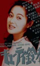 女子プロレス グランプリ vol.1 1994年