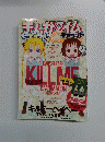 まんがタイムキャラット　2012年3月号