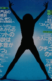 ダイム　3・4