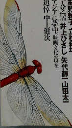 すばる　１９９２年１０月号