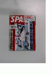 SPA ! 10/20