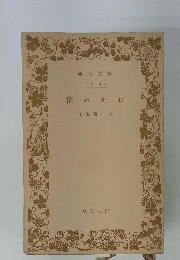 笹めかお