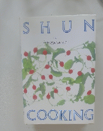 SHUN　cooking　旬　12月の料理カレンダ