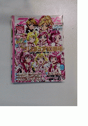 アニメージュ　2013年4月号