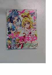 アニメージュ　2013年12月号
