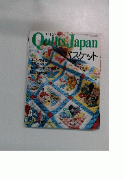 Quilts　Japan　バスケット　2005年3月号　１０３号