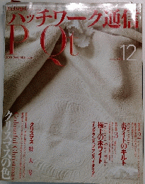 パッチワーク通信　12