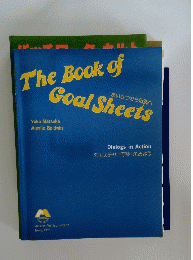 the book of goal sheets