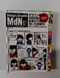 MdN